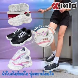 KITO รองเท้าผ้าใบ รองเท้าแฟชั่นผู้หญิง รุ่น BE8