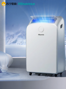 Hisense | เครื่องปรับอากาศแบบเคลื่อนที่ Hisense ขนาดเล็ก เครื่องปรับอากาศแบบตั้งโต๊ะ ปรับอากาศได้ทั้งฤดูร้อนและฤดูหนาว ไร้เครื่องนอกสำหรับใช้ในบ้าน 152 ใบพัดลมเย็น