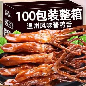 Zhejiang Flavor Prepared Duck Tongues Snack