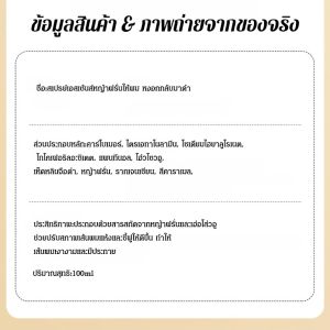 [ต่อต้านวัย/ลดรอยคล้ำรอบดวงตา] เซรั่มบำรุงรอบดวงตาลูทีนช่วยลดเลือนริ้วรอย เซรั่มต่อต้านริ้วรอย เซรั่มบำรุงรอบดวงตาขจัดถุงใต้ตา ส่วนผสมจากธรรมชาติที่ให้ความชุ่มชื้นอย่างล้ำลึก