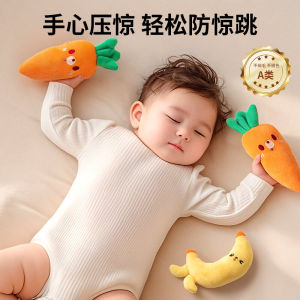 Baby Soothing Toy Carrot Hand Grip Circle Sleep Aid Doll Gripping Strap Multifunctional Plush Toys for Infants Boys And Girls