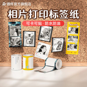 Mini High Definition Photo Paper for DP26P/DP27P Photo Printer Sticker Type Illustration Simple Line Art Clear Non-Drying Label Card Paper