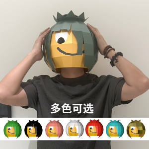 Trang Phục Hóa Trang Halloween Giả Mạo Mặt Nạ Toàn Bộ Mặt Nạ Tóc Xanh Đồ Chơi Biểu Cảm Mạng Lưới Quần Áo Biểu Diễn Trang Phục Hóa Trang