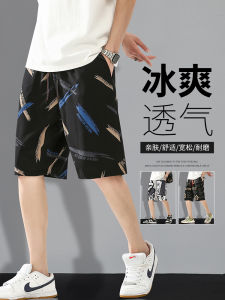 Ice Silk Mens Shorts Summer Thin Outdoor Casual Breathable Five-Quarter Beach Camouflage Quick Dry Loose Fit Teen Fashion