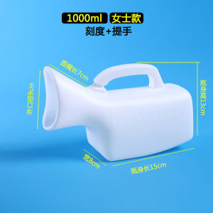 Thickened Large Capacity Urinal for Adults And Elderly with Lid Bedside Urinal Bucket for Men And Women Urination Receiver