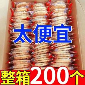 Puffed Rice Crackers Bulk