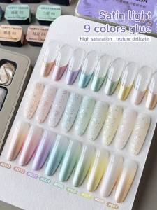 9-Grid Satin Light Painting Solid Gel Nail Art Pigment - No Wipe3D Textured Oil Painting Designs for Manicure-Qi Cai Duan Guang