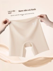 MiiOW | Quần Lót Không Dây Không Trượt Cho Phụ Nữ 2025 Bản Mới