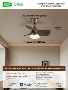 DGY | Small Size Mid-Century Style Ceiling Fan Light Intelligent Variable Frequency