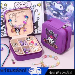 [Nimman] กำไลเด็กลูกปัดทำด้วยมือ DIY kulomi สร้อยข้อมือของขวัญสำหรับเด็กเครื่องประดับอุปกรณ์เสริมของขวัญเจ้าหญิงชุด