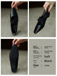 Commuting French Elevating Mary Janes Pumps