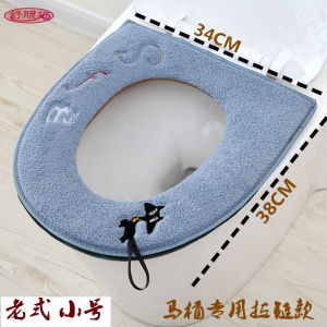 Đệm Bồn Cầu Nhỏ Có Khóa Kéo Kiểu UO Dùng Cho Mọi Mùa Đệm Bồn Cầu Kiểu Cũ Dùng Trong Gia Đình Đệm Bồn Cầu Hình Tròn Nhỏ
