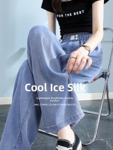 High Quality Design Sense Universal Petite Flared Trousers