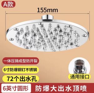 Vòi Sen Phun Lớn Bằng Thép Không Gỉ Có Thể Tháo Rời Vòi Sen Phòng Tắm Chống Nổ Vòi Sen Đơn Vòi Sen Phun Mưa Hiện Đại