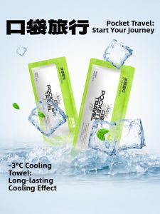 KOUDAILVXING | Sweat Stopping Cooling Towel Refreshing