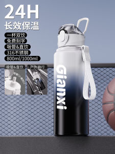 GIANXI แก้วน้ำกันความร้อนความจุขนาดใหญ่สำหรับนักเรียน นักกีฬากลางแจ้ง นักเรียนมัธยมต้นและมัธยมปลาย แก้วน้ำสำหรับเด็กชาย