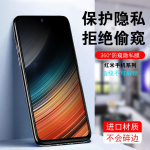 Privacy Screen Filter Film for Xiaomi Redmi K Series K80 K60 K50 K40 Full Screen 360 Degree up down Left Right Anti Peeping