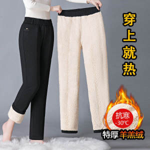 Thickened Fleece Lined Mom Pants Womens Straight Leg High Waist Warm Trousers Outerwear Sheepskin Velvet Mid-aged Ladies Winter Fashion