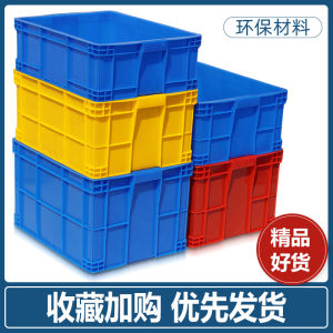 กล่องเก็บของพลาสติกหนา กล่องขนานขนาดใหญ่พร้อมฝาปิด กล่องเก็บของสำหรับเลี้ยงหนูน้อย กล่องพลาสติก กล่องกรอบยาง