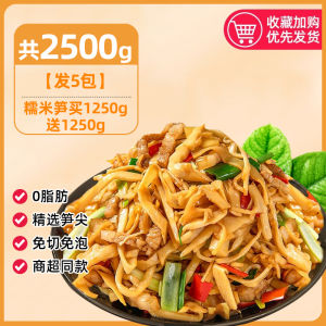 Farmers Rice Noodle Bamboo Shoots  Spring Tips Dried Bamboo Shoots Snack Special Product from Jiangxi Home Cooking