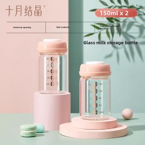 SHI YUE JIE JING | Multi-functional Fresh-keeping Glass Bottle Wide Mouth