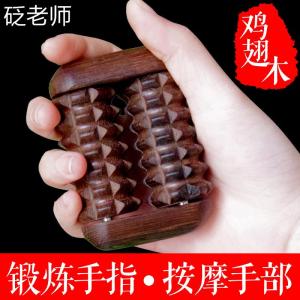 Wing Wood Hand Massager Finger Joint Exercise Roller Anti-Numbness Elderly Massager Personal Care Health Massage Equipment