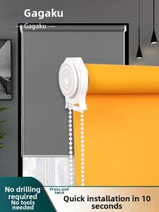Gagaku | Hole-free Installation Rollup Curtain For Office Bathroom Waterproof