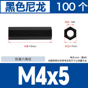 Double through Hexagonal Column Nylon Insulation Plastic Support Post PC Board Isolation Stud M2/M2.5M3M4 Hex Nut Bolt Set