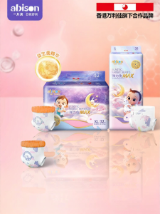 ABISON | Instant Absorb Night Use Baby Diaper