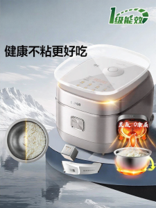 Supor | Smart Multi-function Large Capacity Household Rice Cooker