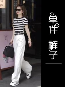 เสื้อยืดแขนสั้นลายทางสีบล็อกสุดหรูหราสำหรับผู้หญิง กางเกงขายาวทรงตรงเอวสูง ชุดสองชิ้น แฟชั่นฤดูร้อน 2024 ของ Xiangduor