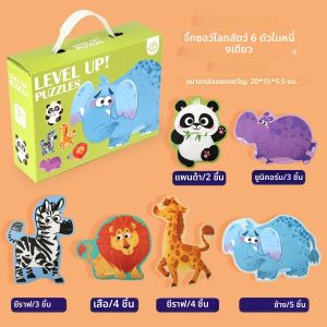 Six in One มือถือของขวัญกล่องปริศนาสําหรับ 3-6 ปีเด็กปริศนาของเล่นเด็กของขวัญวันเกิดแชร์ Creative Benefits