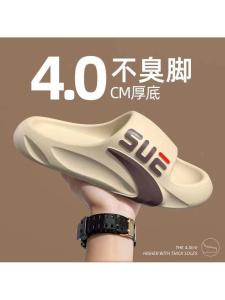 Slip-On Mens EVA Slippers Summer Anti-Odor Outdoor Wearable Sporty Comfortable Lightweight Anti-Slip Durable Home Slippers
