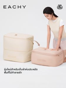 EACHY | Túi Lưu Trữ Và Nén Cho Đồ Chăn Drap Gối Nệm Và Quần Áo