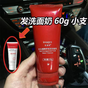 Red Pomegranate Gentle Deep Cleansing Moisturizing Oil-Control Acne-Fighting Exfoliating Whitening Anti-Oxidant Face Wash