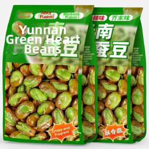 WENXIANGZAN | Spicy Mustard Flavor Roasted Broad Beans