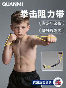 Dây Kháng Lực Tập Boxing Cho Trẻ Em Dây Đấm Bốc Rỗng Dây Đấm Bốc Muay Thái Dây Đấm Bốc Tập Luyện Sức Mạnh Dây Đấm Bốc