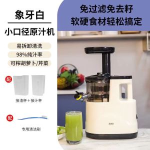 Automatic Large Caliber Juicer Home Use Waste Juice Separation 2024 New Commercial Slow Grinding No Cutting Original Juice Machine