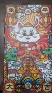 BUY 1 FREE 1 2023 Rabbit Year Lucky Rolling Real Gold Keychain Deco Angpow