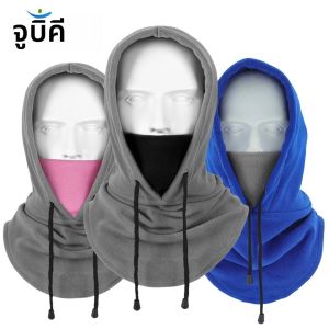 หมวกปั่นจักรยานคุณภาพสูง GTUBIKE หมวกคลุมหน้าสำหรับเล่นสกี หมวกกันลมฤดูหนาว หมวกคลุมศีรษะสำหรับกิจกรรมกลางแจ้ง หมวกกันหนาวบุขน หมวกบีนนี่ หมวกอุ่นบุขน