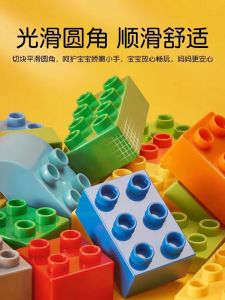 Educational Large Particle Blocks Table Childrens Assembly Game Table Puzzle 3 to 6 Years Old New 2025 Model Toy