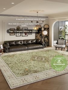 BOZK | Green Retro Style Carpet