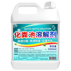 Powerful Sewerage Decomposer Strong Odor Eliminator Microbial Melt Drain Unblocker Toilet Septic Tank Liquid Cleaner