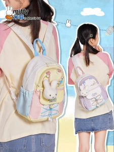 Miffy | Cute Sweet Stylish Casual Girls Chest Bag