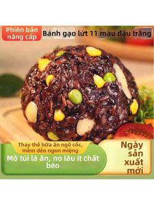 Ready-to-eat Lazy Brown Rice Ball