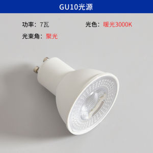 Đèn Trượt Hai Đầu GU10 Thay Thế Nguồn Sáng Chiếu Sáng Trần Nhà Phòng Khách Phòng Ngủ Hành Lang Không Cần Khoan Chống Ánh Sáng Chói