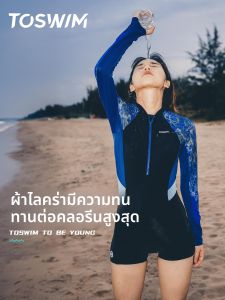 toswim | Sun Protection Conservative Long Sleeve One-Piece Swimsuit