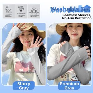 WANBAOLV | UV Protection Sun Sleeve for Women