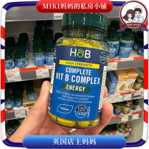 ✲British Holland  Barrett Hoberry HB complex vitamin B group contains 120 tablets of VB B12 B6 B group♪