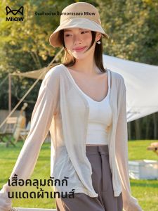 MiiOW | เสื้อคลุมผ้าไหมน้ำแข็งถักบางสำหรับฤดูร้อน เสื้อคลุมผู้หญิงแบบสวมไหล่ ผ้าฝ้ายผสมโพลีเอสเตอร์ ระบายอากาศได้ดี ปกโปโล ปกโปโล